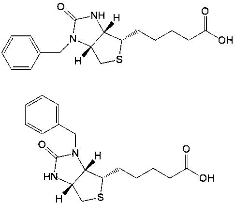 Biotin EP Impurity E